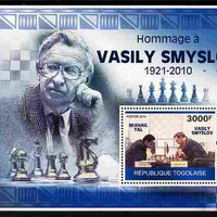 Togo 2010 Tribute to Vasily Smyslov (chess grandmaster) perf m/sheet unmounted mint