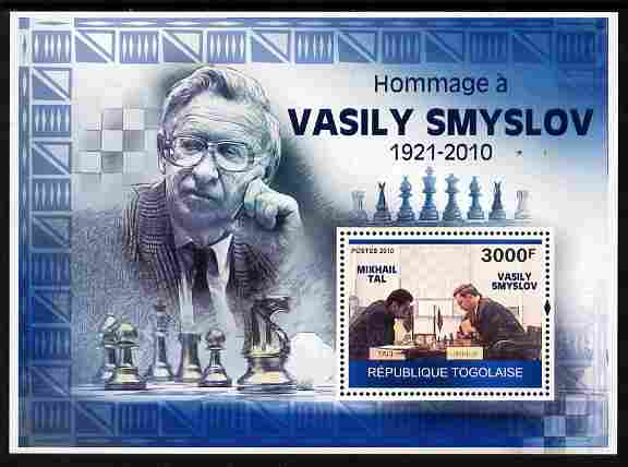 Togo 2010 Tribute to Vasily Smyslov (chess grandmaster) perf m/sheet unmounted mint