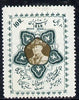 Iran 1959 Birth Centenary of Baden Powell (mounted mint with disturbed gum) SG 1114