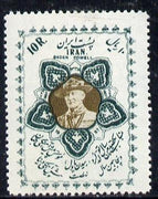 Iran 1959 Birth Centenary of Baden Powell (mounted mint with disturbed gum) SG 1114