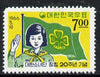 South Korea 1966 Girl Scout Anniversary unmounted mint SG 632