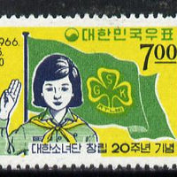 South Korea 1966 Girl Scout Anniversary unmounted mint SG 632