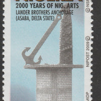 Nigeria 2009 Lander Brothers Anchorage N50 as produced by NSP&M unmounted mint SG 897 (blocks available price pro rata)