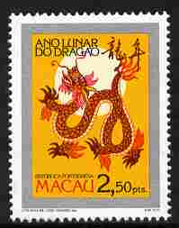 Macao 1988 Chinese New Year - Year of the Dragon 2p50 unmounted mint SG 661