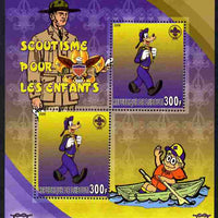 Djibouti 2006 Disney & Scouting for Children #3 perf sheetlet containing 2 values unmounted mint. Note this item is privately produced and is offered purely on its thematic appeal