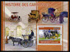 Togo 2010 History of Carriages (Coaches) perf s/sheet unmounted mint, Yvert 433