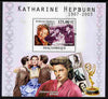 Mozambique 2010 Katharine Hepburn (actress) perf s/sheet unmounted mint