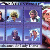 Guinea - Conakry 2011 50th Birth Anniversary of Princess Diana #3 perf sheetlet containing 6 values unmounted mint Michel 8084-89