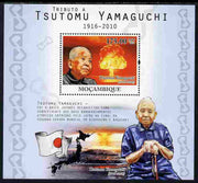 Mozambique 2010 Tribute to Tsutomu Yamaguchi perf s/sheet unmounted mint