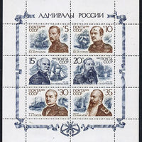 Russia 1989 Naval Commanders (2nd series) sheetlet of 6 unmounted mint, SG 6091a, Mi 6037-42