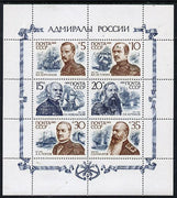 Russia 1989 Naval Commanders (2nd series) sheetlet of 6 unmounted mint, SG 6091a, Mi 6037-42