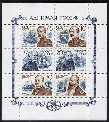 Russia 1989 Naval Commanders (2nd series) sheetlet of 6 unmounted mint, SG 6091a, Mi 6037-42