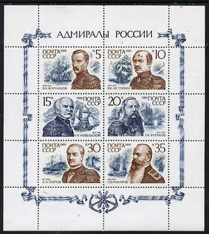 Russia 1989 Naval Commanders (2nd series) sheetlet of 6 unmounted mint, SG 6091a, Mi 6037-42