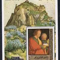 Ras Al Khaima 1971 Paintings by Durer (with Owl in margin) perf m/sheet unmounted mint Mi BL 106