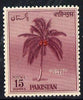 Pakistan 1958 Coconut Tree 15r unmounted mint, SG 95*