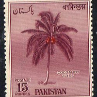 Pakistan 1958 Coconut Tree 15r unmounted mint, SG 95*