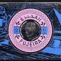 Fujeira 1971 President Nasser 10 R imperf m/sheet in silver foil showing Sphinx & Pyramids unmounted mint, Mi BL 59