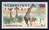 Cameroun 1961 5s on 100f Airplane over Giraffe unmounted mint, SG 295a