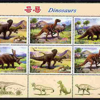 North Korea 2011 Dinosaurs perf sheetlet containing 6 values unmounted mint