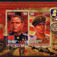 Mali 2012 Allied Leaders of WW2 - Zhukov & MacArthur large perf sheetlet containing 2 values unmounted mint