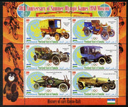 Puntland State of Somalia 2010 30th Anniversary of Moscow Olympics - History of the Russo-Balt Car #1 perf sheetlet containing 6 values unmounted mint