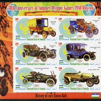 Puntland State of Somalia 2010 30th Anniversary of Moscow Olympics - History of the Russo-Balt Car #1 imperf sheetlet containing 6 values unmounted mint