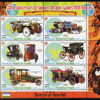 Puntland State of Somalia 2010 30th Anniversary of Moscow Olympics - History of the Russo-Balt Car #2 perf sheetlet containing 6 values unmounted mint