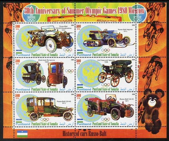 Puntland State of Somalia 2010 30th Anniversary of Moscow Olympics - History of the Russo-Balt Car #2 perf sheetlet containing 6 values unmounted mint