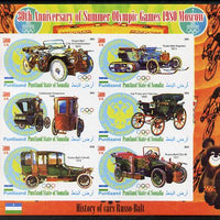 Puntland State of Somalia 2010 30th Anniversary of Moscow Olympics - History of the Russo-Balt Car #2 imperf sheetlet containing 6 values unmounted mint