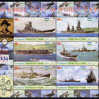 Puntland State of Somalia 2010 Japanese Navy in Second World War #2 perf sheetlet containing 6 with Scout badges values unmounted mint