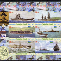 Puntland State of Somalia 2010 Japanese Navy in Second World War #2 imperf sheetlet containing 6 with Scout badges values unmounted mint