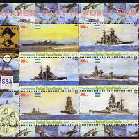 Puntland State of Somalia 2010 Japanese Navy in Second World War #3 perf sheetlet containing 6 with Scout badges values unmounted mint