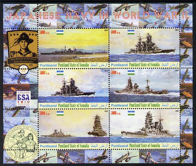 Puntland State of Somalia 2010 Japanese Navy in Second World War #3 perf sheetlet containing 6 with Scout badges values unmounted mint