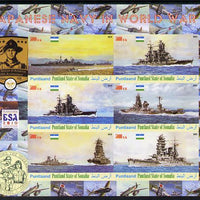 Puntland State of Somalia 2010 Japanese Navy in Second World War #3 imperf sheetlet containing 6 with Scout badges values unmounted mint