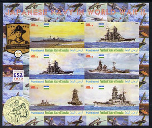 Puntland State of Somalia 2010 Japanese Navy in Second World War #3 imperf sheetlet containing 6 with Scout badges values unmounted mint