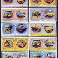 Sharjah 1971 Cars (Past & Present) set of 10 unmounted mint (Mi 781-90A)