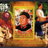 Ivory Coast 2012 Personalities of the Last Millennium #10 perf sheetlet containing 1 value unmounted mint (Mao Tse-tung)