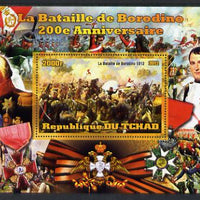 Chad 2012 Battle of Borodino large perf souvenir sheet unmounted mint