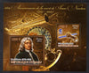 Mali 2012 Death Anniversary of Isaac Newton perf sheetlet containing 2 values unmounted mint