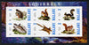 Malawi 2013 Squirrels imperf sheetlet containing 6 values unmounted mint