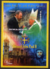 Rwanda 2013 Pope John Paul with Fidel Castro imperf deluxe sheet containing 1 value unmounted mint