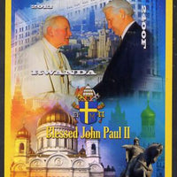 Rwanda 2013 Pope John Paul with Boris Yeltsin perf deluxe sheet containing 1 value unmounted mint