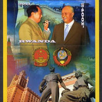 Rwanda 2013 Mao Tse-tung & Nakita Khrushchev perf deluxe sheet containing 1 value unmounted mint