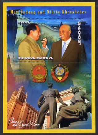 Rwanda 2013 Mao Tse-tung & Nakita Khrushchev perf deluxe sheet containing 1 value unmounted mint