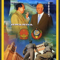 Rwanda 2013 Mao Tse-tung & Nakita Khrushchev imperf deluxe sheet containing 1 value unmounted mint