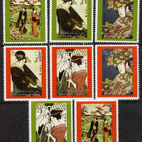 Sharjah 1970 Japanese Paintings set of 8 unmounted mint (Mi 602-609A)