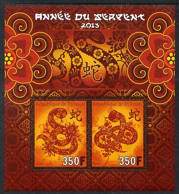 Djibouti 2013 Chinese New Year - Year of the Snake perf sheetlet containing 2 values unmounted mint