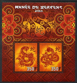 Djibouti 2013 Chinese New Year - Year of the Snake perf sheetlet containing 2 values unmounted mint