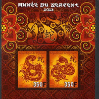 Djibouti 2013 Chinese New Year - Year of the Snake imperf sheetlet containing 2 values unmounted mint