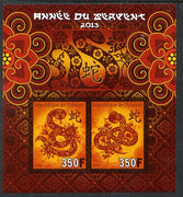 Djibouti 2013 Chinese New Year - Year of the Snake imperf sheetlet containing 2 values unmounted mint